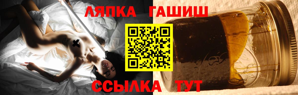 Ноябрьск  ГАШ Cannabis  ГАШ 40% ТГК  Вход с VPN 