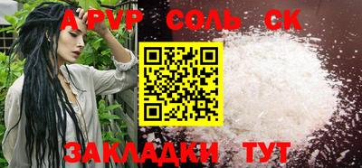 трава Татарск