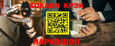 spice Старая Купавна