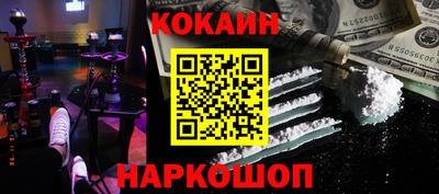 мефедрон VHQ Ставрополь