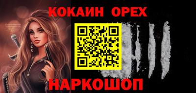 мефедрон VHQ Ставрополь