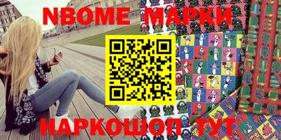 мефедрон VHQ Ставрополь