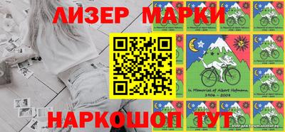 мефедрон VHQ Ставрополь