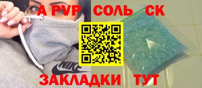мефедрон VHQ Ставрополь