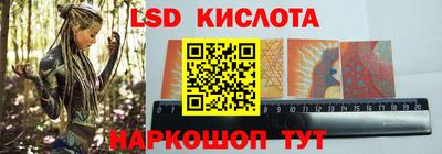 мефедрон VHQ Ставрополь