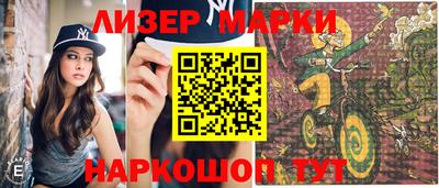 мефедрон VHQ Ставрополь