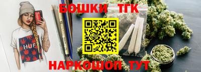 мефедрон VHQ Ставрополь