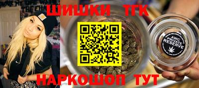 трава Татарск