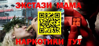 трава Татарск