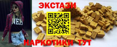 трава Татарск