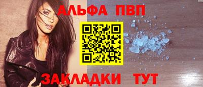 spice Старая Купавна