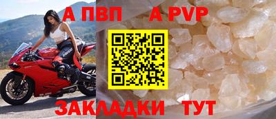 spice Старая Купавна