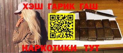 мефедрон VHQ Ставрополь
