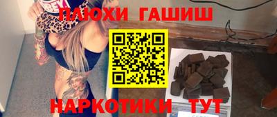 мефедрон VHQ Ставрополь