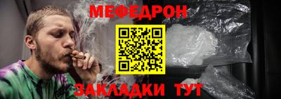 трава Татарск
