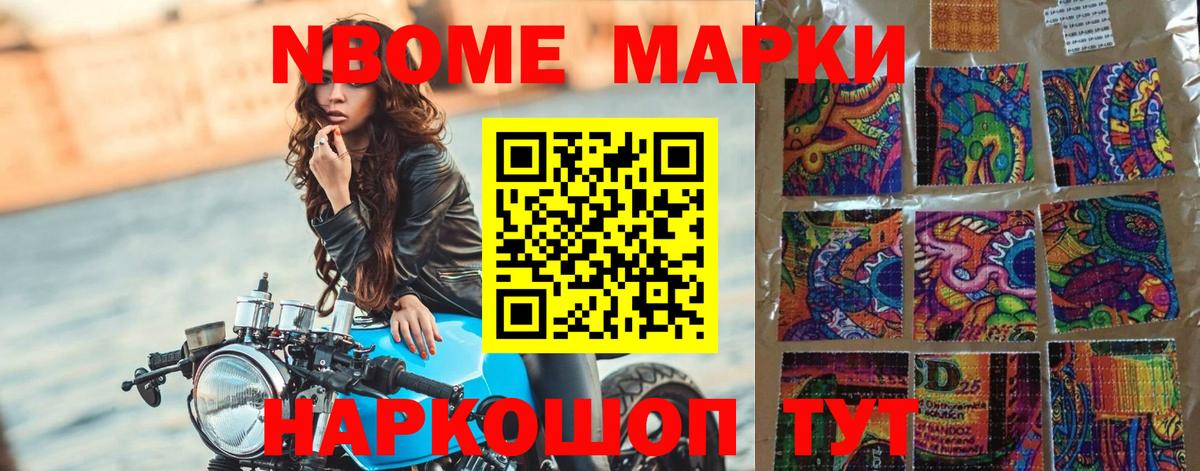 Марихуана  Ноябрьск  COCAIN  ГАШ  Меф МЯУ МЯУ   Вход с VPN  МДМА  Вейп ТГК 