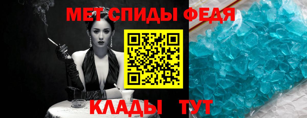 Метамфетамин витя  Метамфетамин витя  Ноябрьск  Вход с VPN 