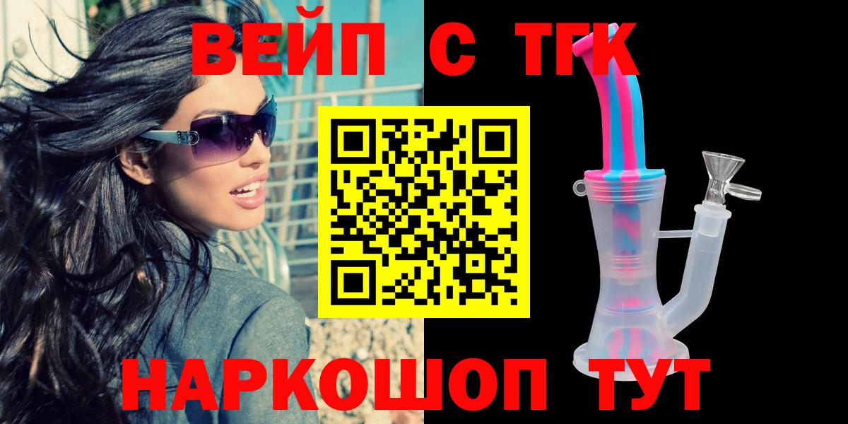 Дистиллят ТГК Wax Ноябрьск