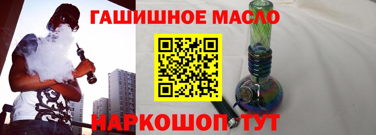 МЕГА зеркало  ТГК вейп  Вход с VPN  Ноябрьск 