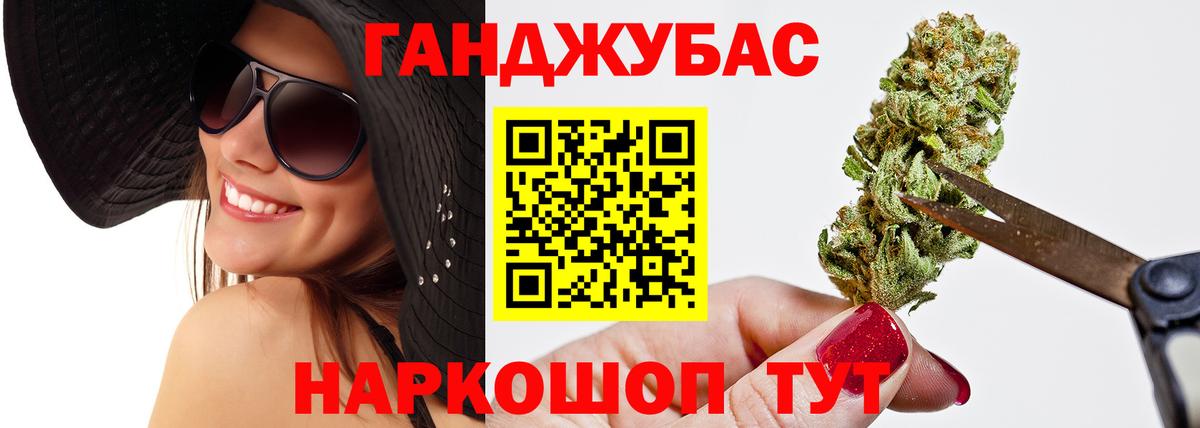 Бошки Шишки Amnesia  Марихуана Bruce Banner  Вход с VPN  Ноябрьск  Бошки Шишки тримм 
